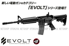 エアソフトガンセット ブラックにんじんさん専用 楽天市場】エムナイン（エアガン｜サバイバルゲーム・トイガン