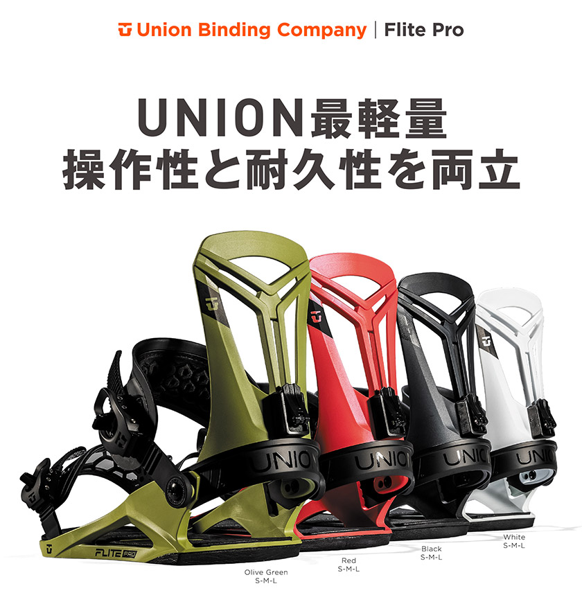 たかとらさん専用 Union Flite Pro 24-25 Mサイズ たかとらさん専用