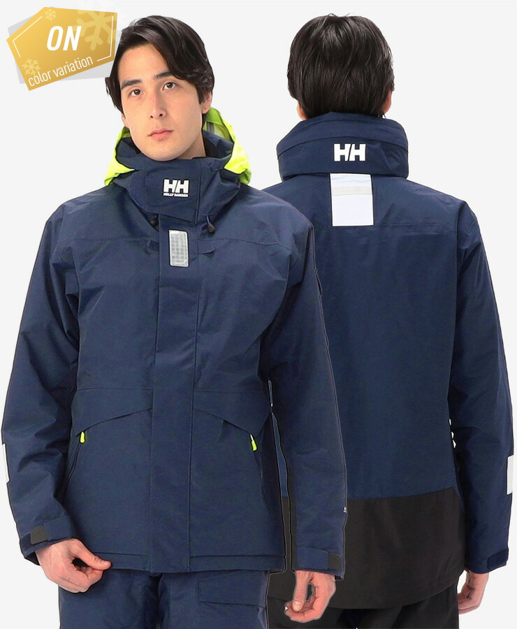 HELLY HANSEN へリーハンセン Ocean Frey Jacket オーシャンフレイ