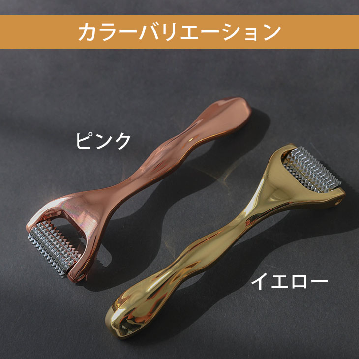 ニードルローラー 美顔 フェイスアップ 美容 小顔 リフトアップ グッズ