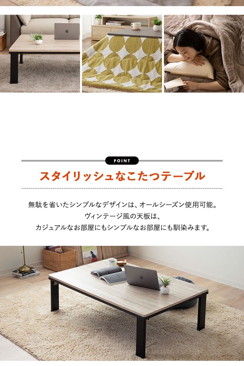 楽天市場】選べる こたつセット こたつ2点セット 幅120cm 長方形