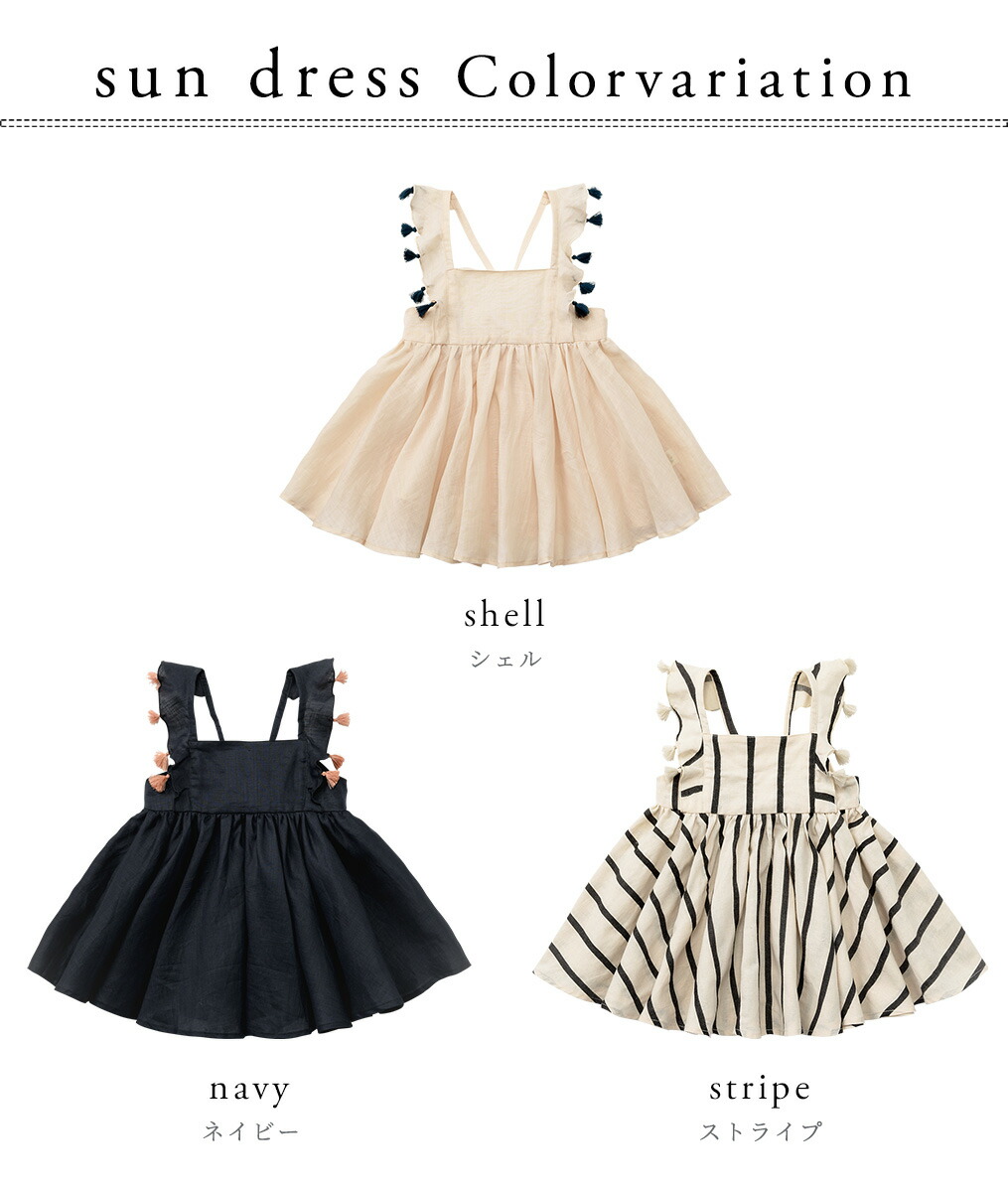 楽天市場】マールマール MARLMARL ロワジール サン ドレス loisir sun