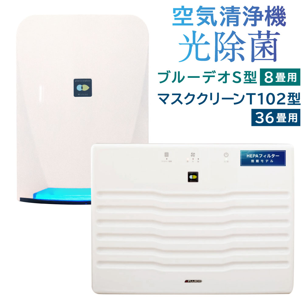 楽天市場】【ふるさと納税】【2個口配送】光触媒で驚きの消臭・除菌力