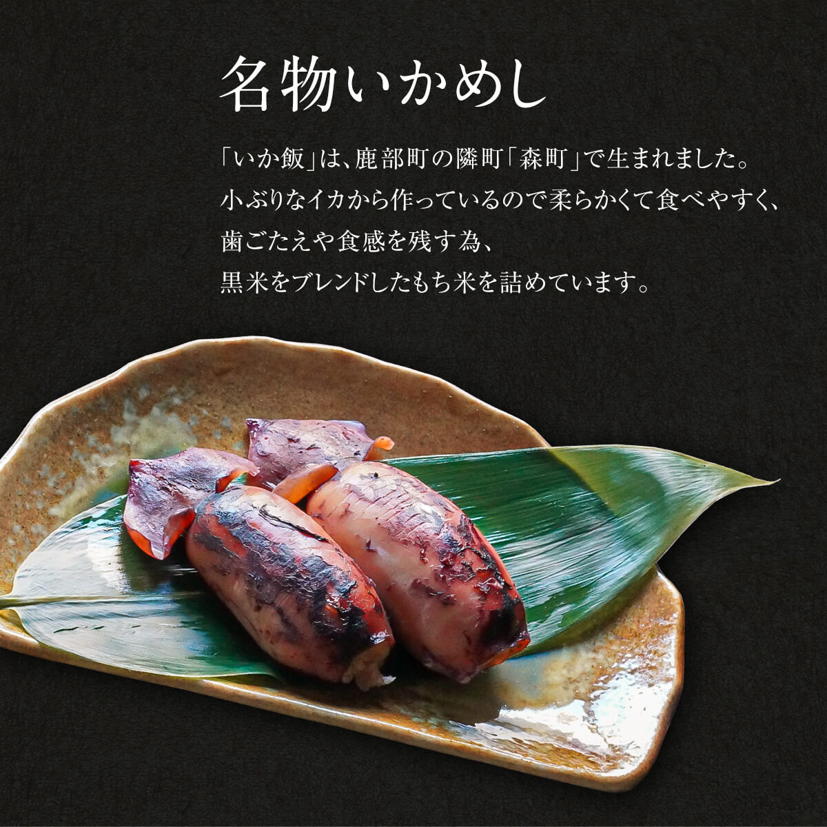 楽天市場】【ふるさと納税】 訳あり 規格外 不揃い いか イカ尽くし