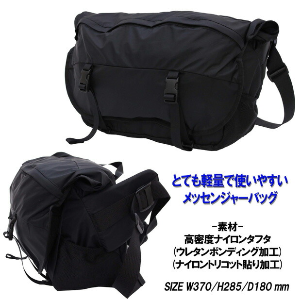 楽天市場】ポーター エクストリーム メッセンジャーバッグ 508-06687