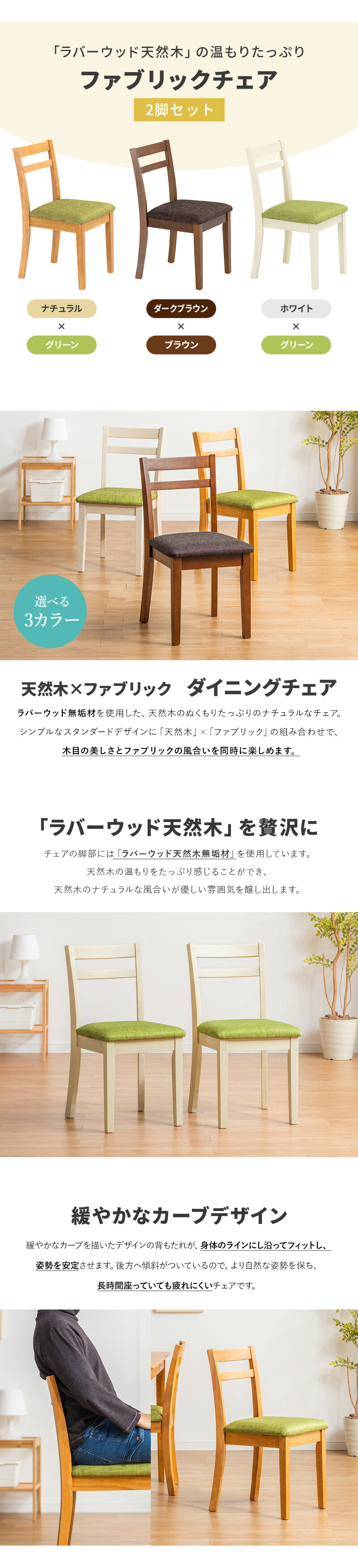 楽天市場】【11%OFFクーポン配布中☆3/1に使える】 ダイニングチェア 2