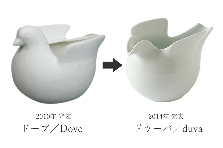 duva（リサ・ラーソン／Lisa Larson） フリーデザイン ｜ 北欧・ロング