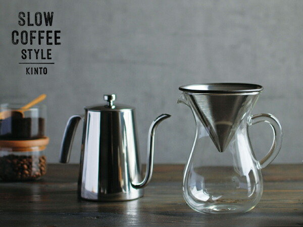 スロウ コーヒー スタイル コーヒーカラフェ セット 4カップ（キントー