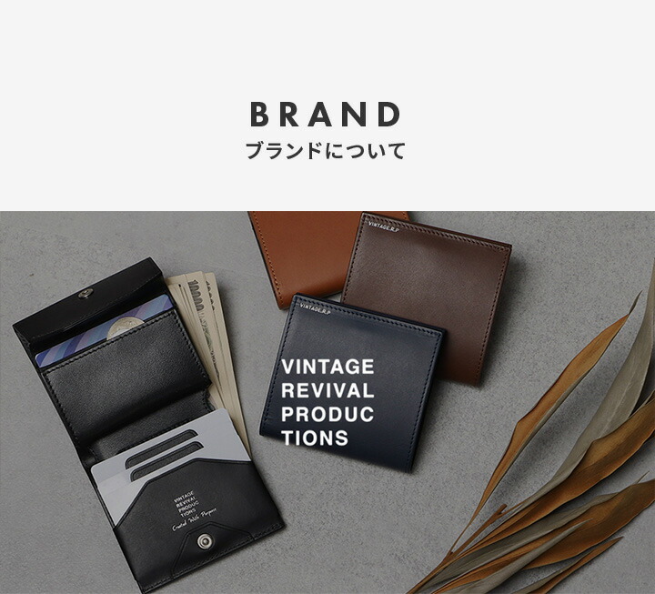 楽天市場】ヴィンテージ Loneo basic ロネオ ベーシック 被せ長財布