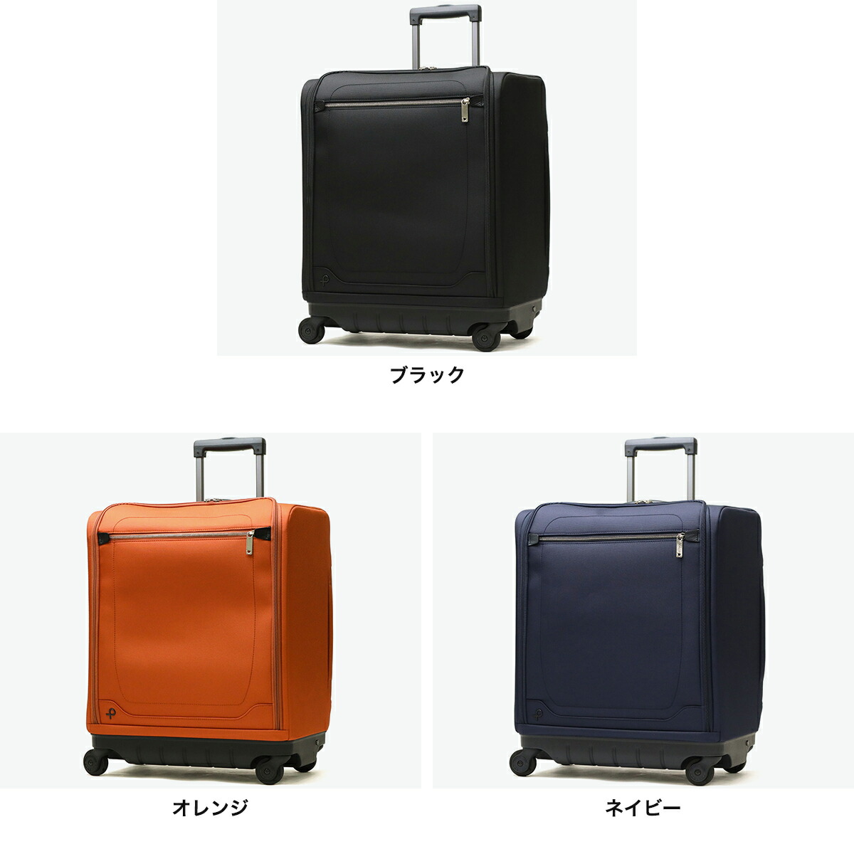 PROTeCA プロテカ スーツケース 【正規品10年保証】 機内持ち込み S