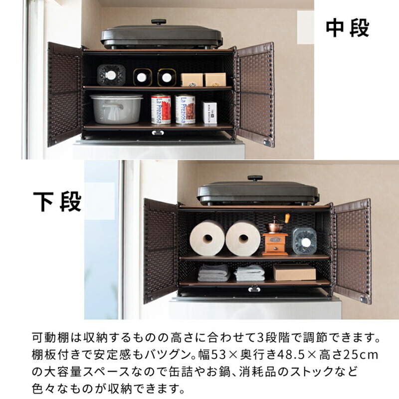 楽天市場】冷蔵庫上ラック リフェロ FRK-550 キッチン収納 冷蔵庫