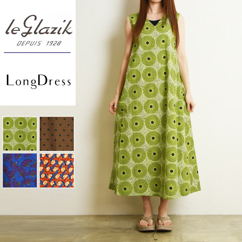 楽天市場】ル グラジック LE GLAZIK バティック ノースリーブ