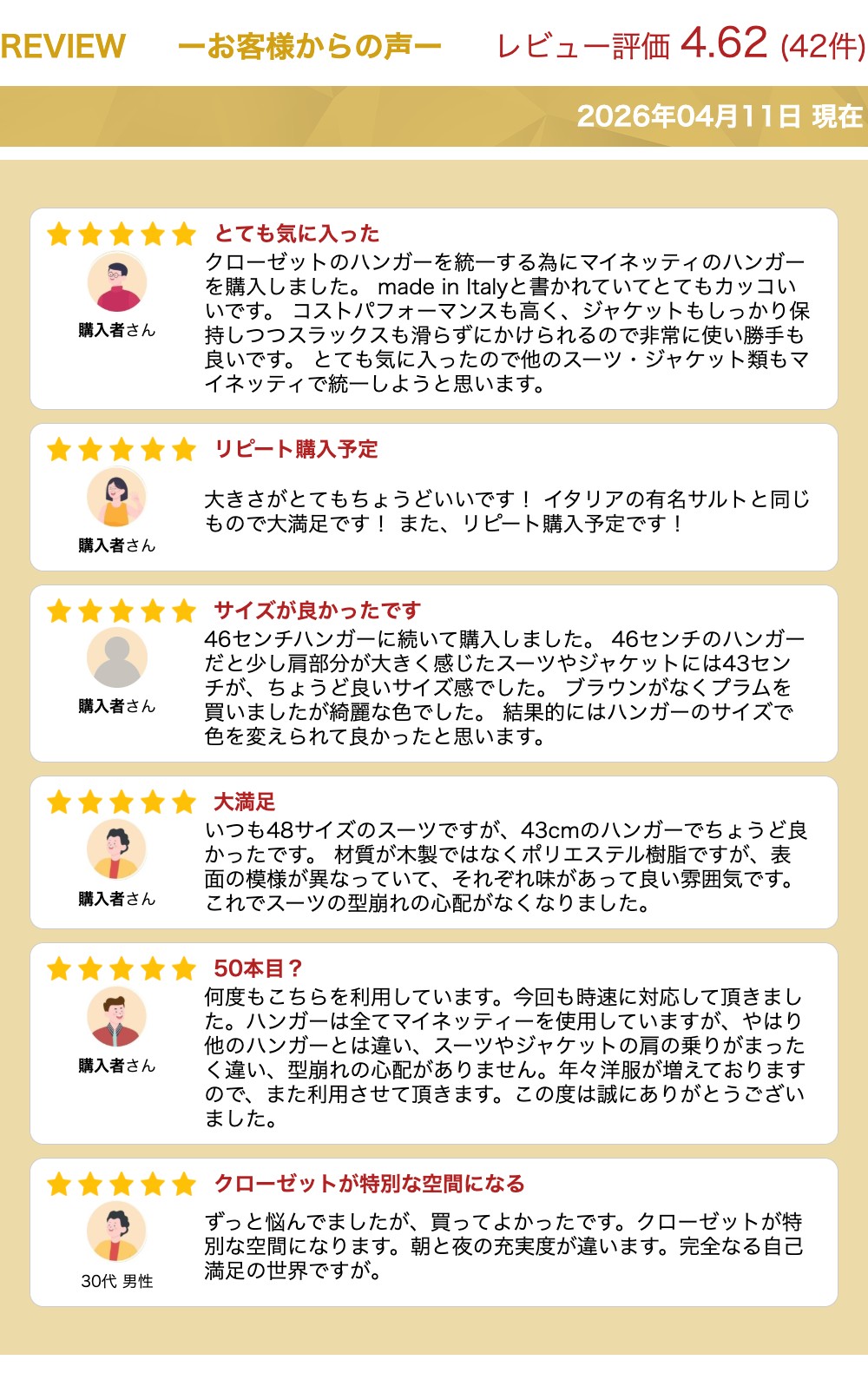 楽天市場】ハンガー マイネッティ Mainetti SAR43CS Hanger サルトリ