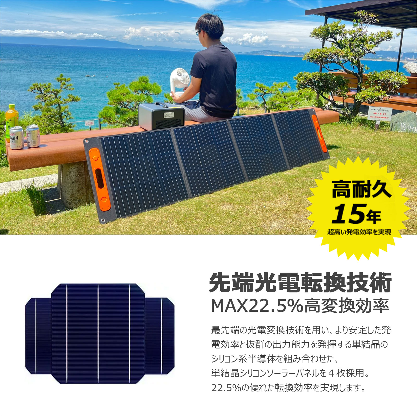 楽天市場】防災 折畳式 ソーラーパネル 200W 高転換率22.5％ 充電器