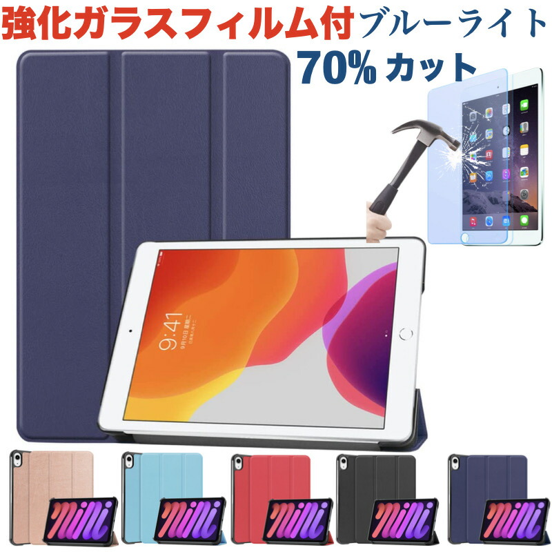 強化ｶﾞﾗｽﾌｨﾙﾑ付き】iPad Air11 Air13 Pro11 2025 第11世代 A16 第10