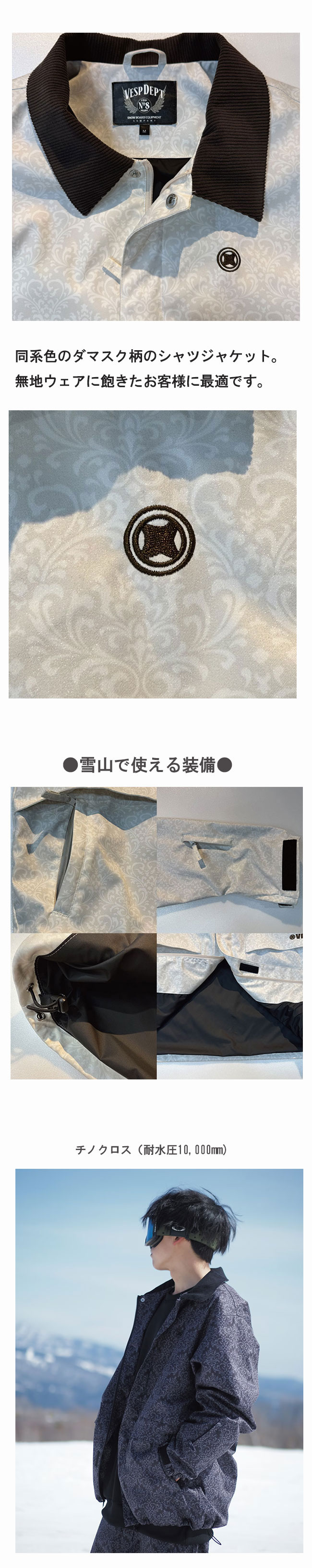 楽天市場】べスプ ジャケット VESP Damask Work Shirts Jacket