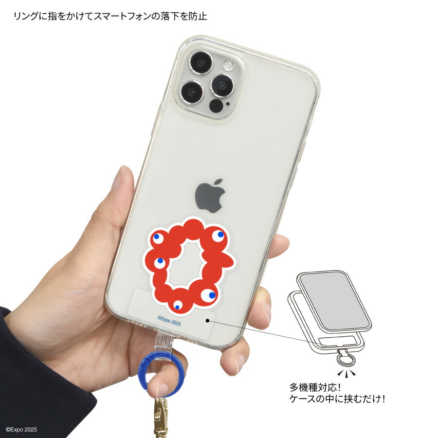 楽天市場】【公式】EXPO 2025 大阪・関西万博 マルチリングプラス