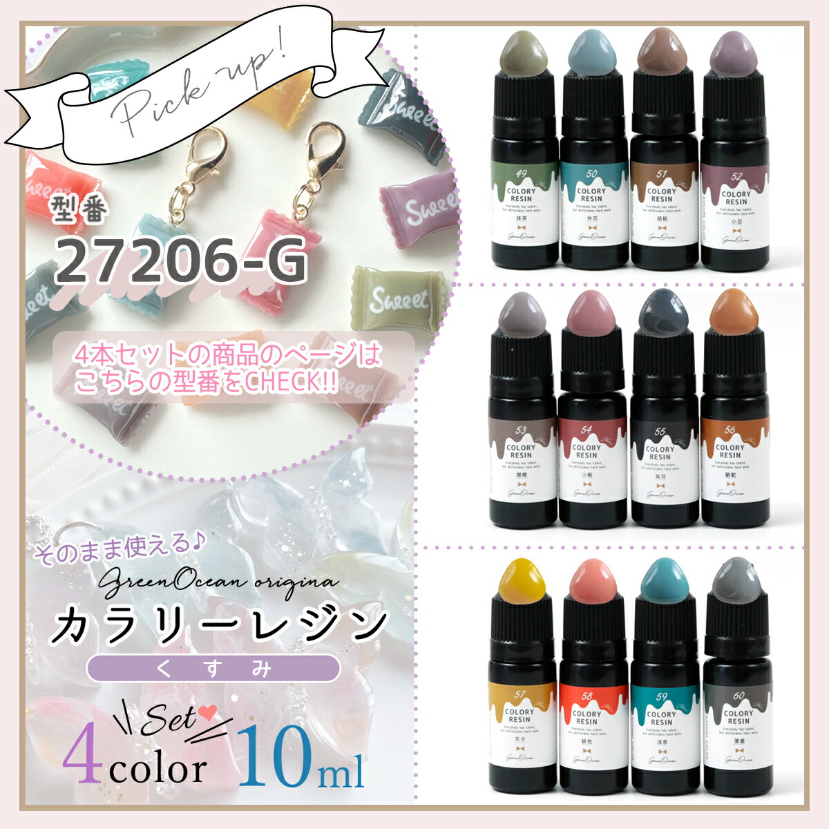 ｰ* オマケがたくさんついてくるパーツ屋さん* 隠れ工房 green ocean