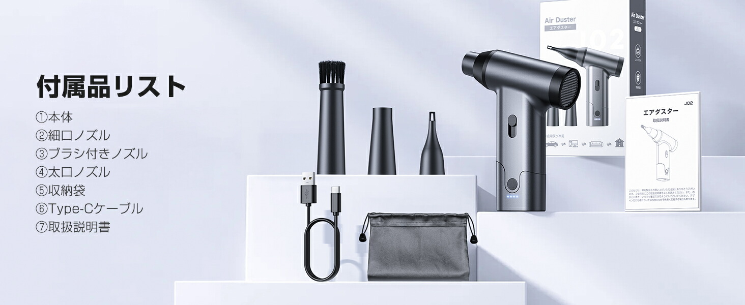 楽天市場】エアダスター 電動エアダスター ダスター エアー 超強力