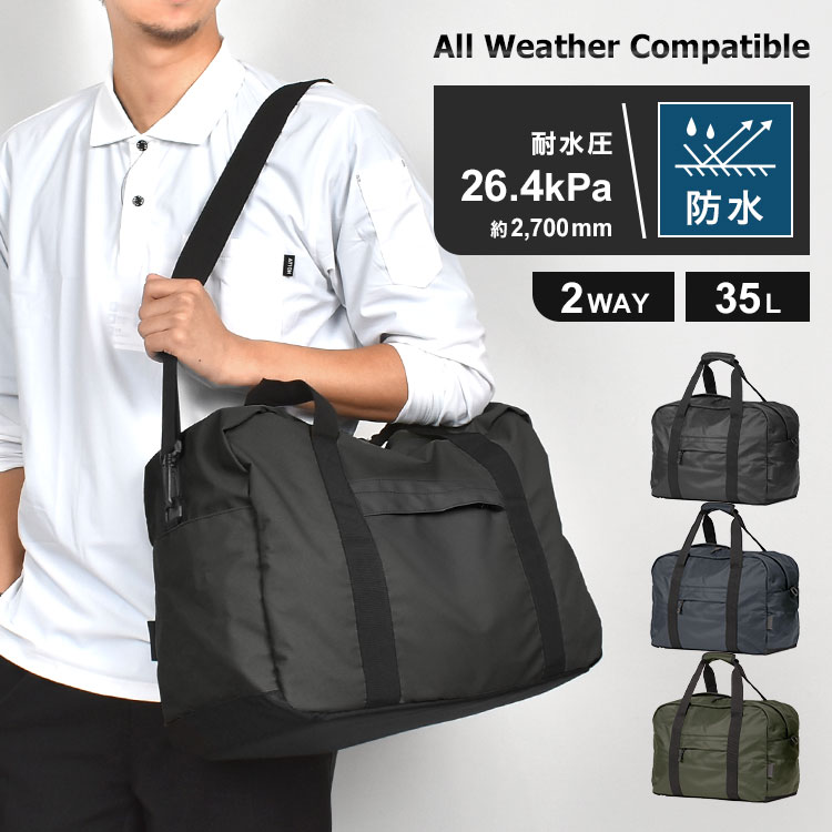 楽天市場】ボストンバッグ 修学旅行 メンズ 軽量 防水 大容量 高校生