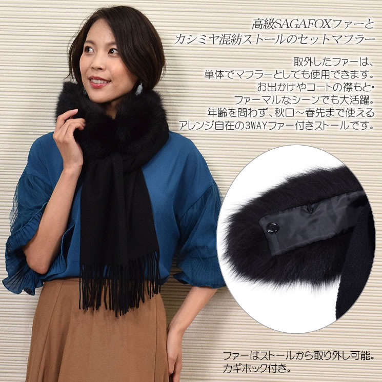 30%OFF 会員価格適用外】カシミヤ カシミア 30％ 混 ストール