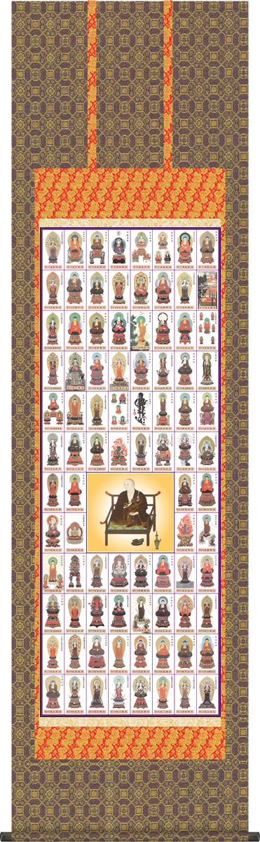 四国八十八ヶ所ご本尊彩色御影お札（尺八 ※複製）完成品掛け軸