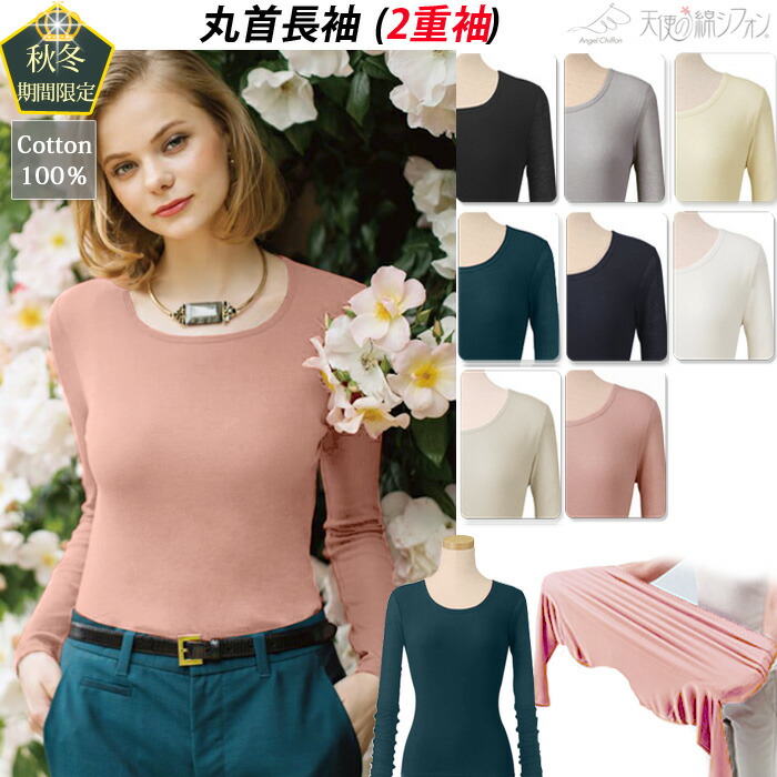 楽天市場】 □天使の綿シフォン□ブランドシリーズ : I'd. 楽天市場店