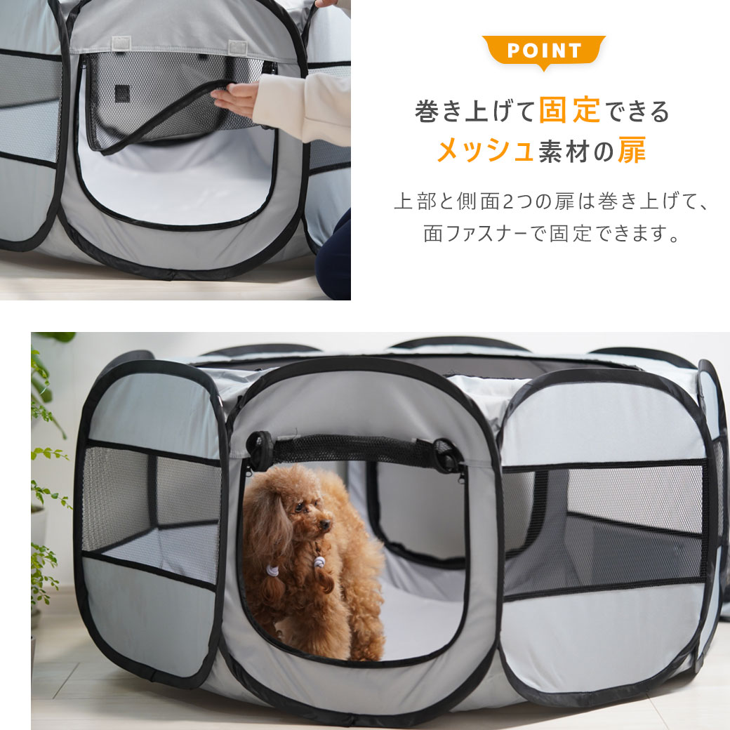 卸売】iDog 介護しやすい8角形ぐる活用防水ソフトサークルケージ