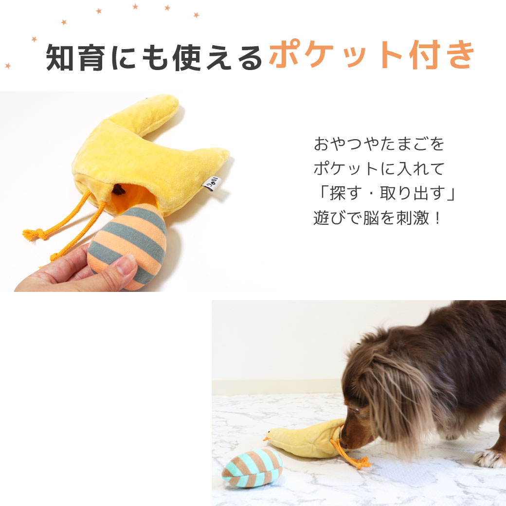 楽天市場】【 犬 おもちゃ 】IDOG&ICAT ガチョウとタマゴ カシャカシャ