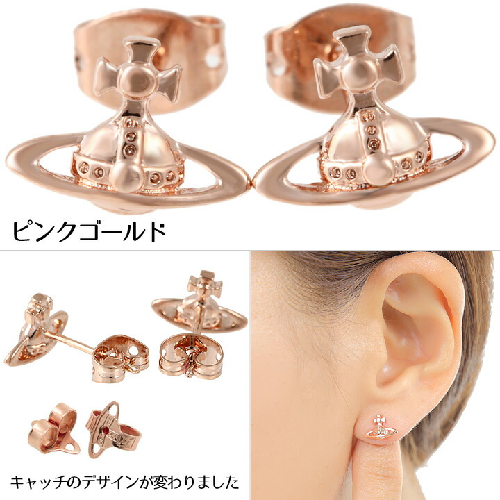 楽天市場】ヴィヴィアンウエストウッド ピアス Vivienne Westwood