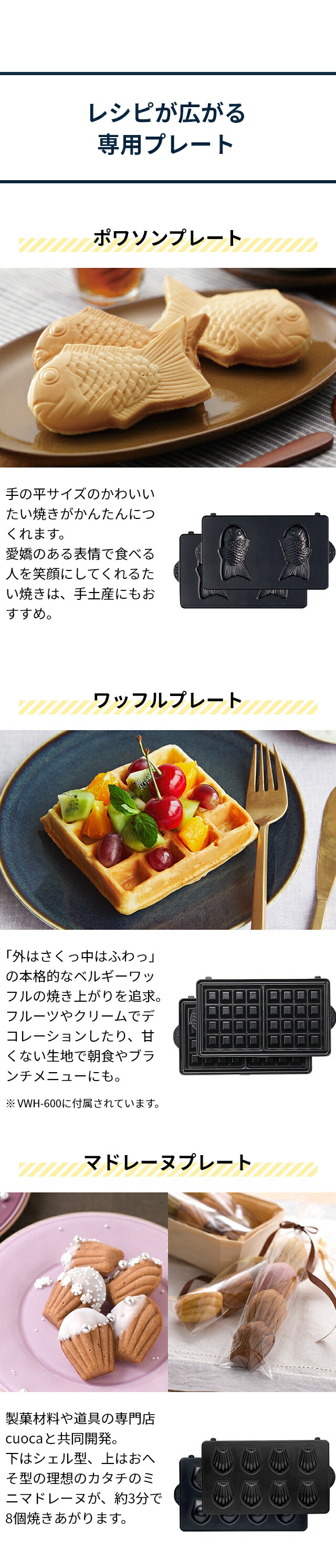 楽天市場】ビタントニオ 【専用プレート】 ワッフル&ホットサンド