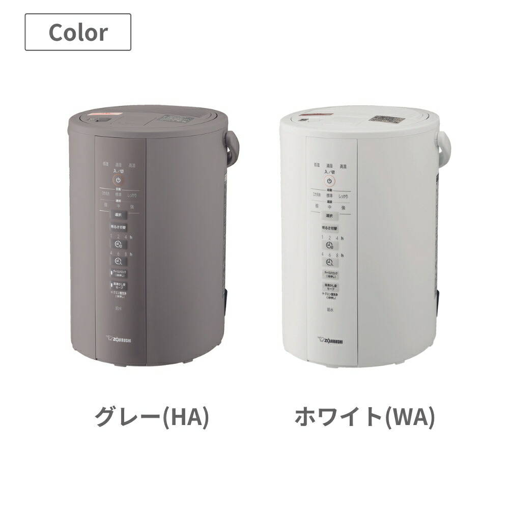 楽天市場】【2025 年間ベストショップ受賞】象印 加湿器 2023 スチーム