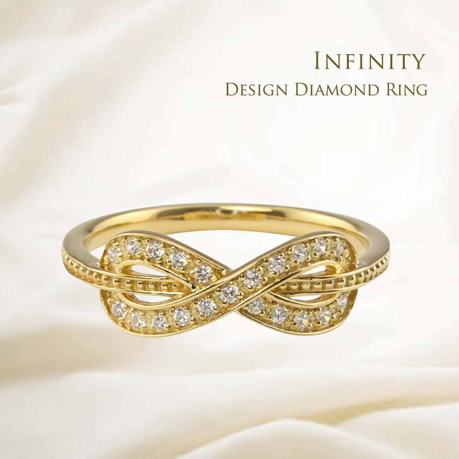 楽天市場】インフィニティリング 無限大 Infinity ダイヤ 4月誕生石