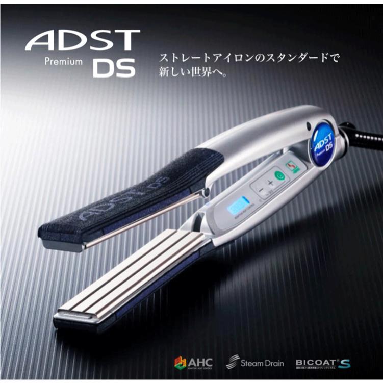 楽天市場】☆アドストDS フラットアイロン FDS-w37 ハッコー