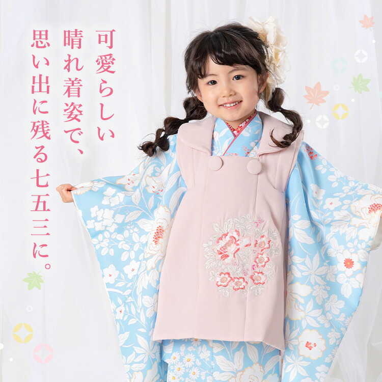 楽天市場】七五三 着物 3歳 被布セット 女の子6点フルセット 着付け