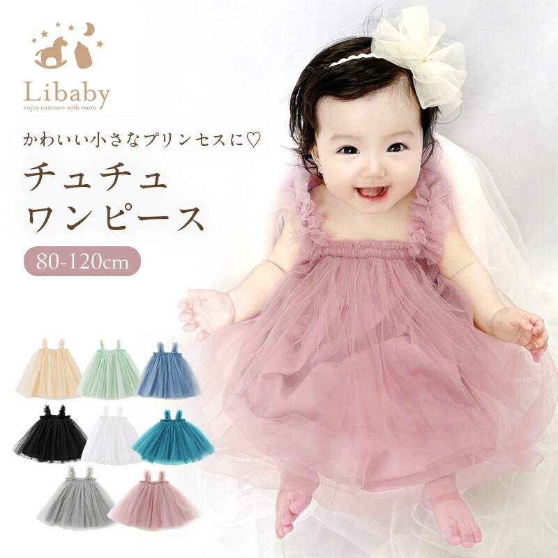 楽天市場】＼毎月1日はワンダフルデー☆2点で10％OFF！店内全商品対象