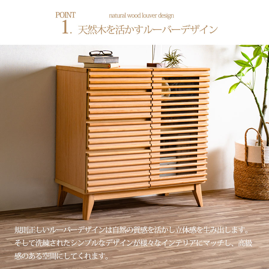 楽天市場】1日限定11％offクーポン サイドボード リビングボード