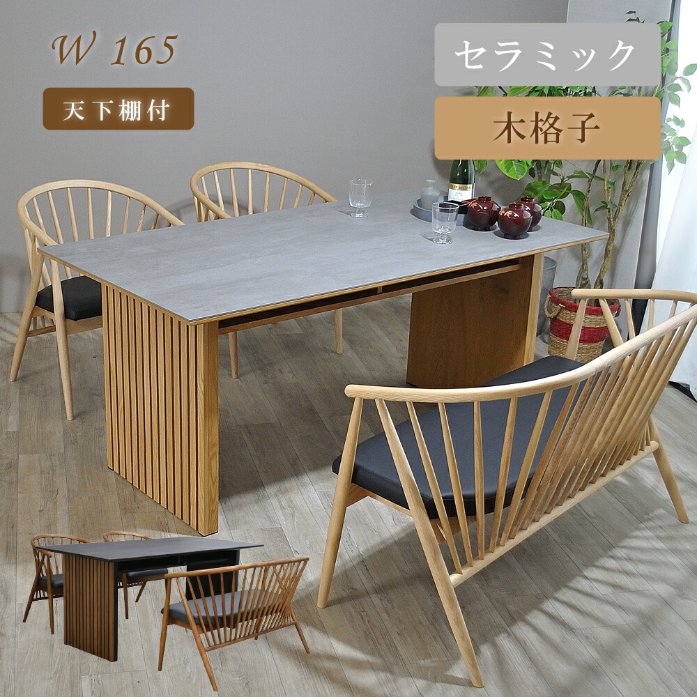 ホワイト長方形テーブルとオレンジ椅子6脚 楽天市場】 ダイニング > ベンチスタイル : オレンジインテリア