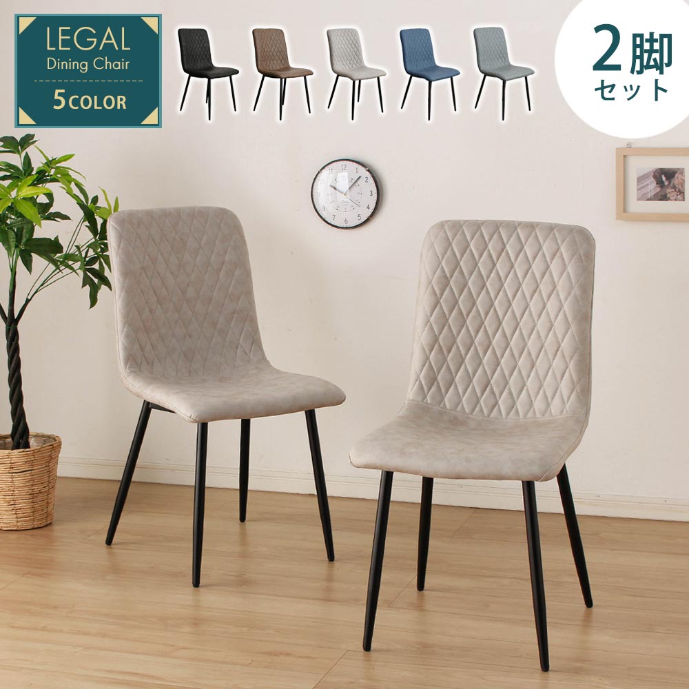 HADLEY Dining Chair ブラウン・グレー HADLEY Dining Chair ブラウン