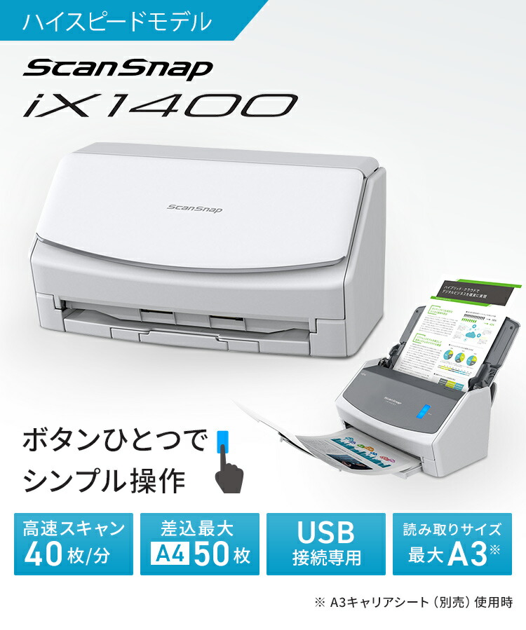 楽天市場】[400円OFFクーポン/くらしにプラス] スキャナー a4 名刺