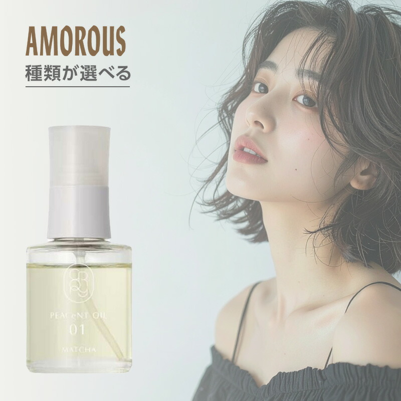 楽天市場】【LINE登録で300円クーポン】アリミノ アジアンカラー