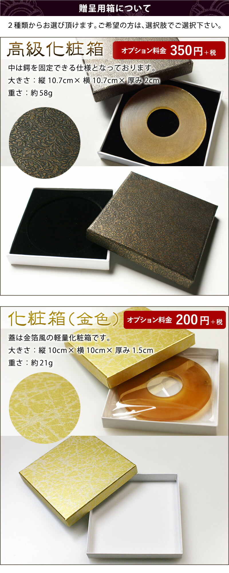 加工所取寄せ品】竹刀用 ○極上磨き革鍔（○6ミリ厚）名彫り＆贈呈用