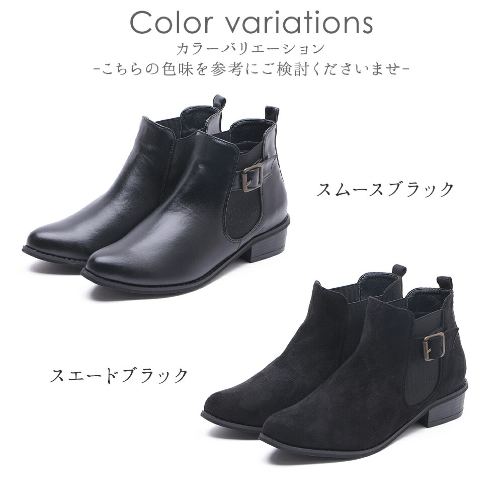 楽天市場】ショートブーツ レディース サイドゴア ローヒール ヒール