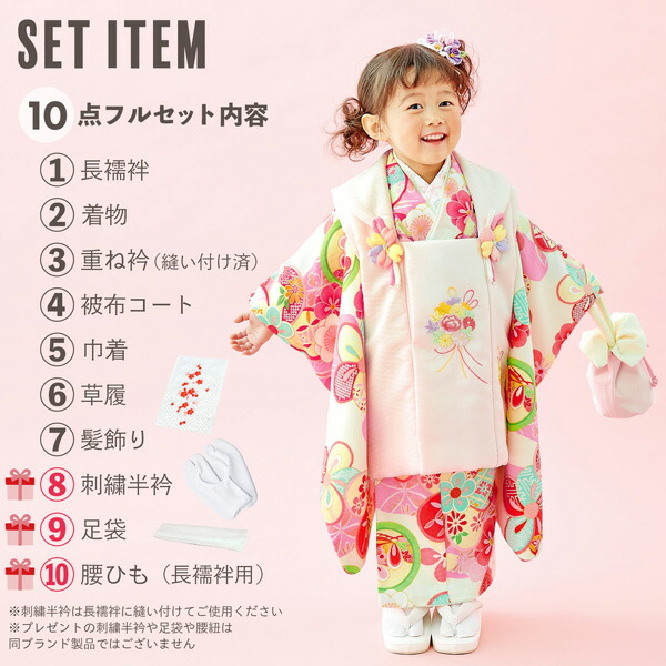 七五三 着物 3歳 女の子 ブランド被布セット Shikibu Roman 式部浪漫