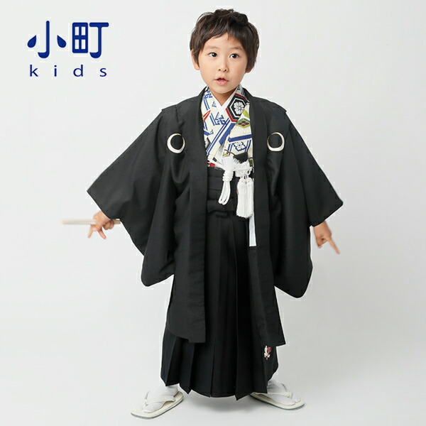 七五三 着物 3歳～5歳 ブランド羽織袴セット 小町kids 「黒月輪×黒刺繍