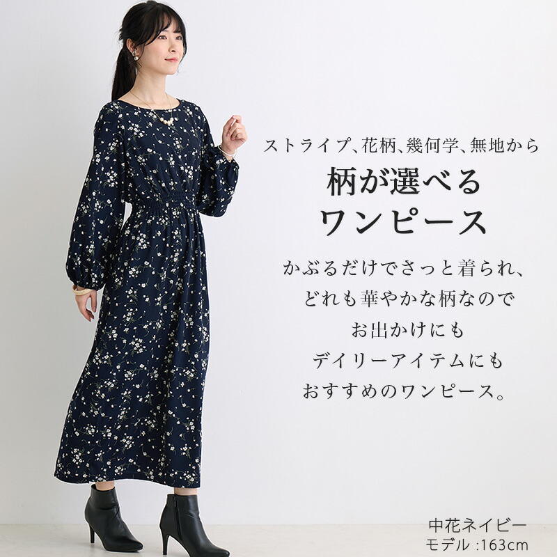 美品 バーバリー アイコンストライプ 長袖 ワンピース 厚手 リボン 18m