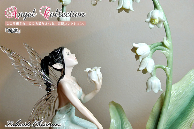 楽天市場】【送料無料】純潔 妖精 像 妖精 フェアリー スズラン 天使