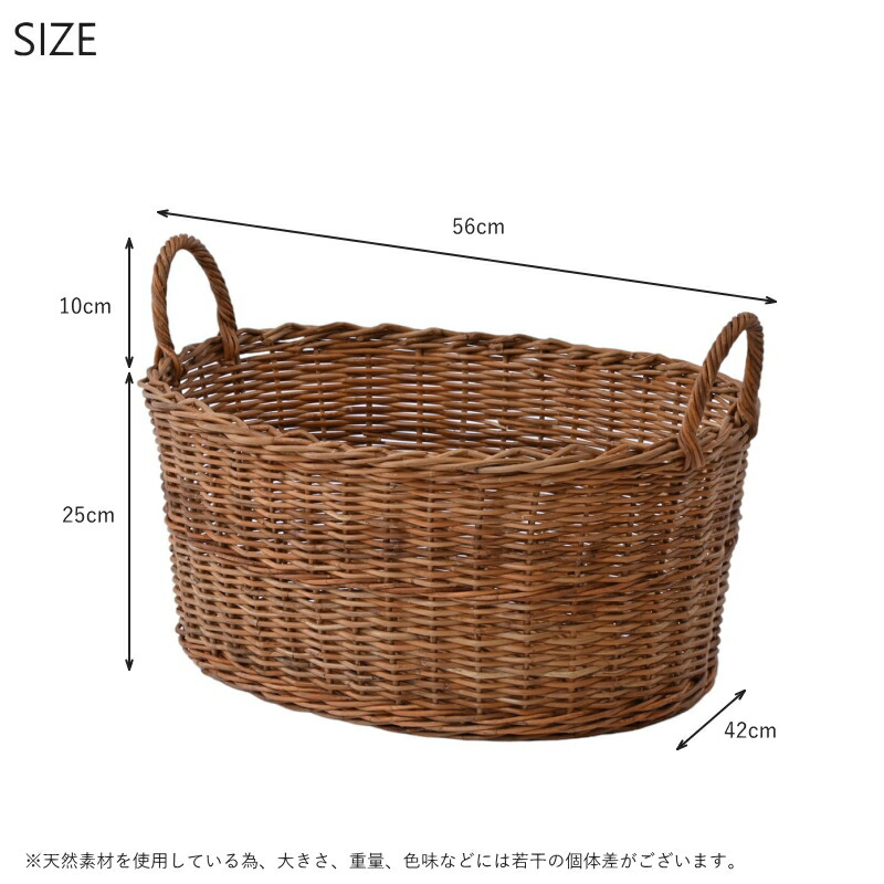 楽天市場】籐家具 ラタン 皮付きラタンのランドリーバスケット 脱衣