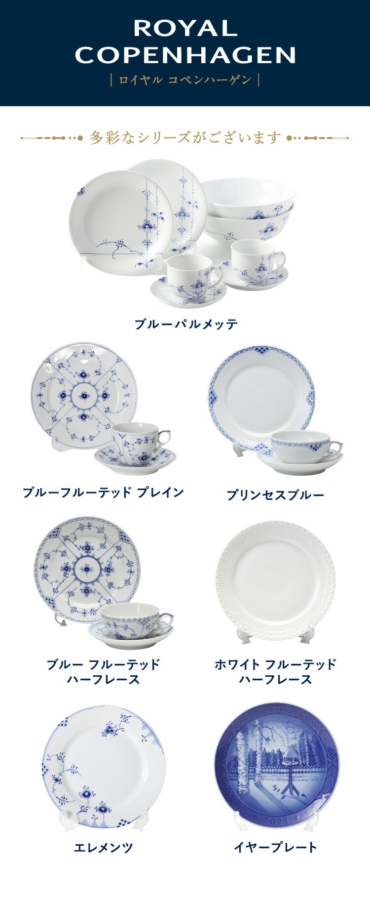 楽天市場】ロイヤルコペンハーゲン (Royal Copenhagen) イヤープレート