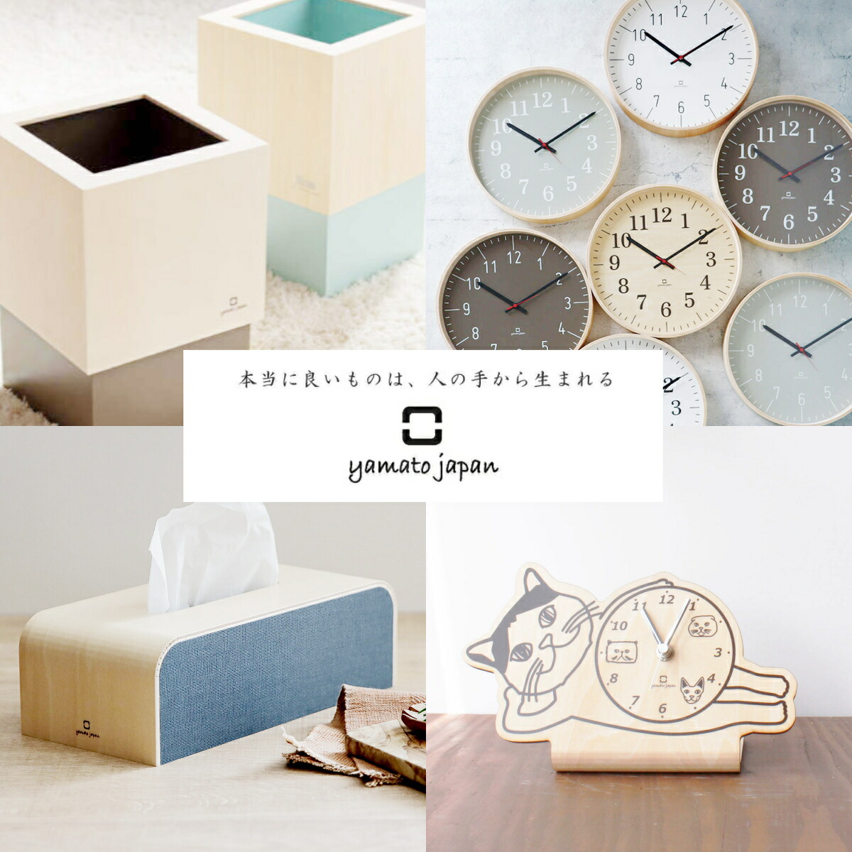 楽天市場】掛け時計 painting clock ヤマト工芸 （ 時計 壁掛け時計